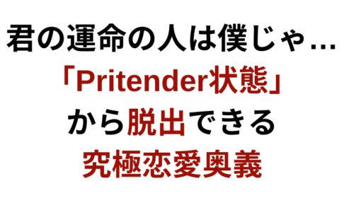 理系男子学生が彼女を作る方法 退屈な日々からリア充生活を掴むには 彼女いない歴 年齢でも諦める必要はない